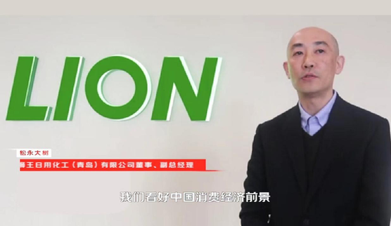 快消生鲜八大行业国际龙头企业共同发声：三年复合增长50% 2024重仓电商(图17)