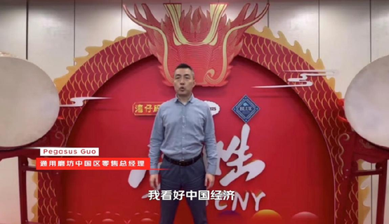 快消生鲜八大行业国际龙头企业共同发声：三年复合增长50% 2024重仓电商(图18)