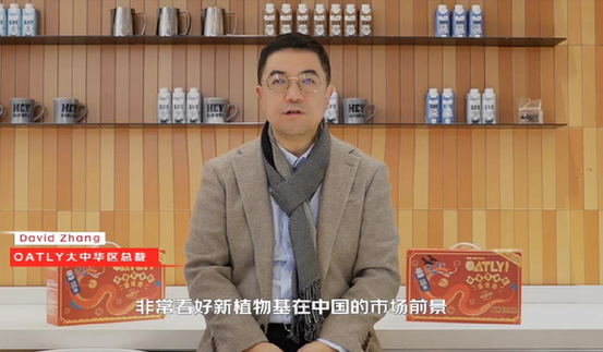 快消生鲜八大行业国际龙头企业共同发声：三年复合增长50% 2024重仓电商(图20)