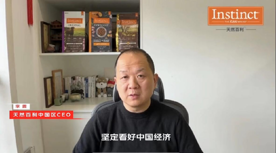 快消生鲜八大行业国际龙头企业共同发声：三年复合增长50% 2024重仓电商(图19)