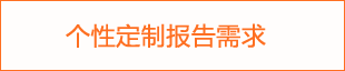 2024年世界贸易市场分析报告(图1)