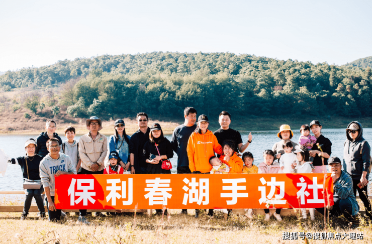 昆明保利春湖国际生态城售楼处2024最新发布-售楼处优惠电话(图8)