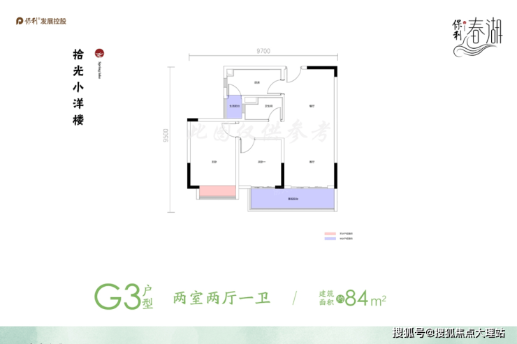 昆明保利春湖国际生态城售楼处2024最新发布-售楼处优惠电话(图9)