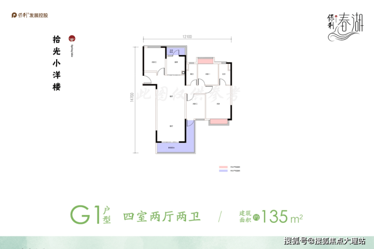 昆明保利春湖国际生态城售楼处2024最新发布-售楼处优惠电话(图11)