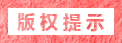 2020年中国对外贸易500强综合排行榜(图2)