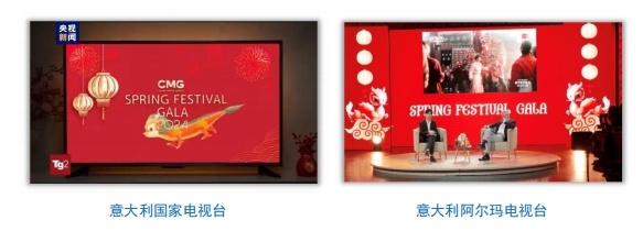 全球看春晚 共享中国年！总台春晚海外传播再创新高(图4)