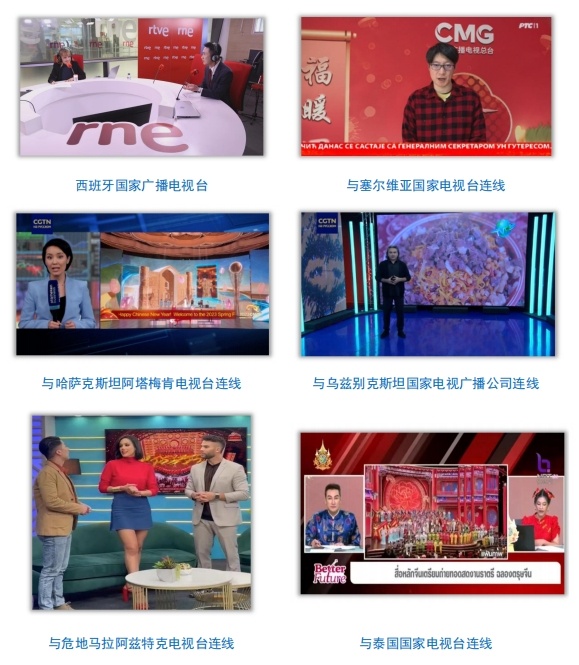 全球看春晚 共享中国年！总台春晚海外传播再创新高(图9)