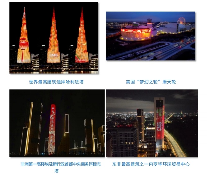 全球看春晚 共享中国年！总台春晚海外传播再创新高(图15)