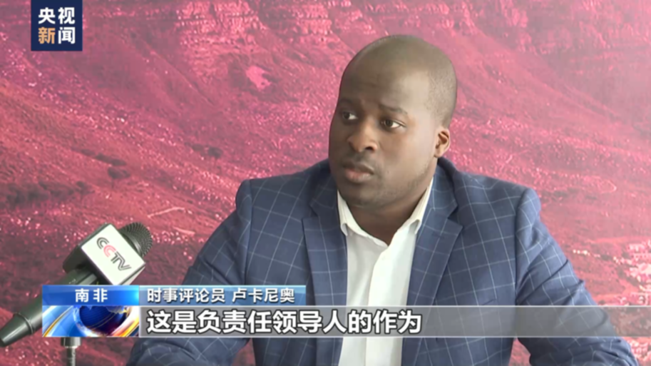 2023年服贸会举行 国际人士:中国坚持推进高水平对外开放影响深远(图2) 2023年服贸会举行 国际人士:中国坚持推进高水平对外开放影响深远(图2)