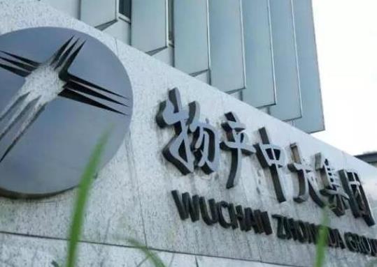 全球十大贸易公司排行榜托克集团、三菱商事株式会社在全球领先(图9) 全球十大贸易公司排行榜托克集团、三菱商事株式会社在全球领先(图9)