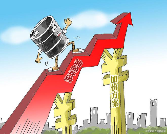 世界局势变了！我国不再是全球最大贸易国意味着什么？(图4)