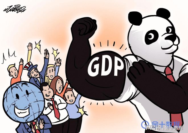 贸易达213万亿！中国成全球最大贸易国马来西亚：中国太重要了(图2)