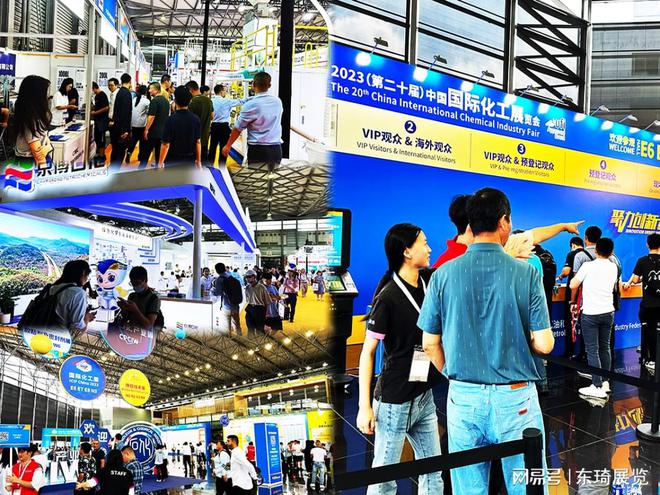 资讯：2024（第21届）中国上海国际化工展览会(图2)