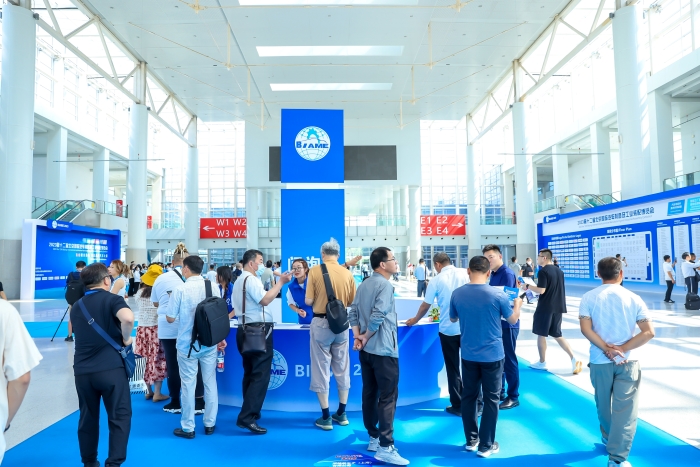 2024年北京国际汽车制造业博览会7月盛大开幕全球汽车产业链共襄盛举(图5)