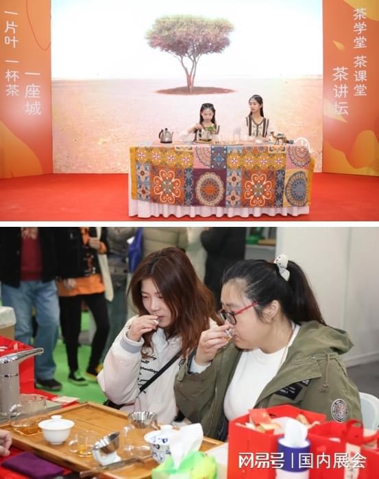 2024年第22届上海国际茶业展览会(图2)