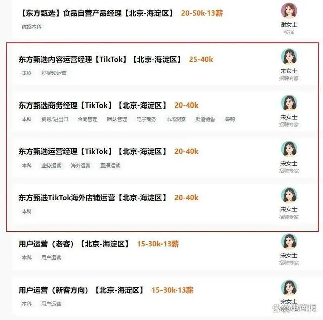 阿里巴巴预测2024电商三大趋势(图4) 阿里巴巴预测2024电商三大趋势(图4)