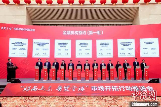2024年山东计划组织263个境外展会拓展国际市场(图1)