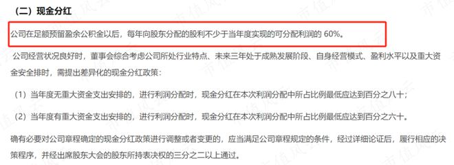 国企快读之华贸物流:全球货代20强业绩环比改善承诺未来三年分红率不低于60%(图3) 国企快读之华贸物流:全球货代20强业绩环比改善承诺未来三年分红率不低于60%(图3)