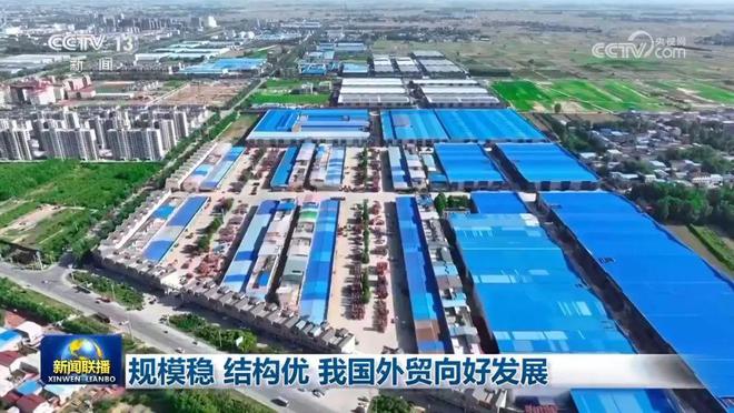 2023中国外贸稳中求进2024中展贸促多国展会助力中国制造闯世界(图2)
