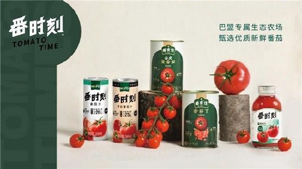 番时刻斩获俄罗斯食品、饮料及配料展览会年度最佳产品金奖(图6)