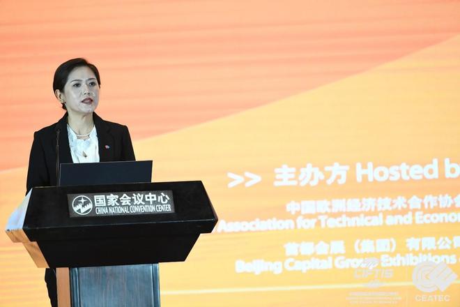 2024年服贸会环境服务专题展提升绿色竞争力(图2)