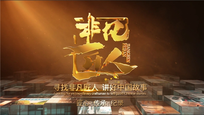 《飞往巴格达》未播先火2024让中国外贸更好走进中东(图1) 《飞往巴格达》未播先火2024让中国外贸更好走进中东(图1)