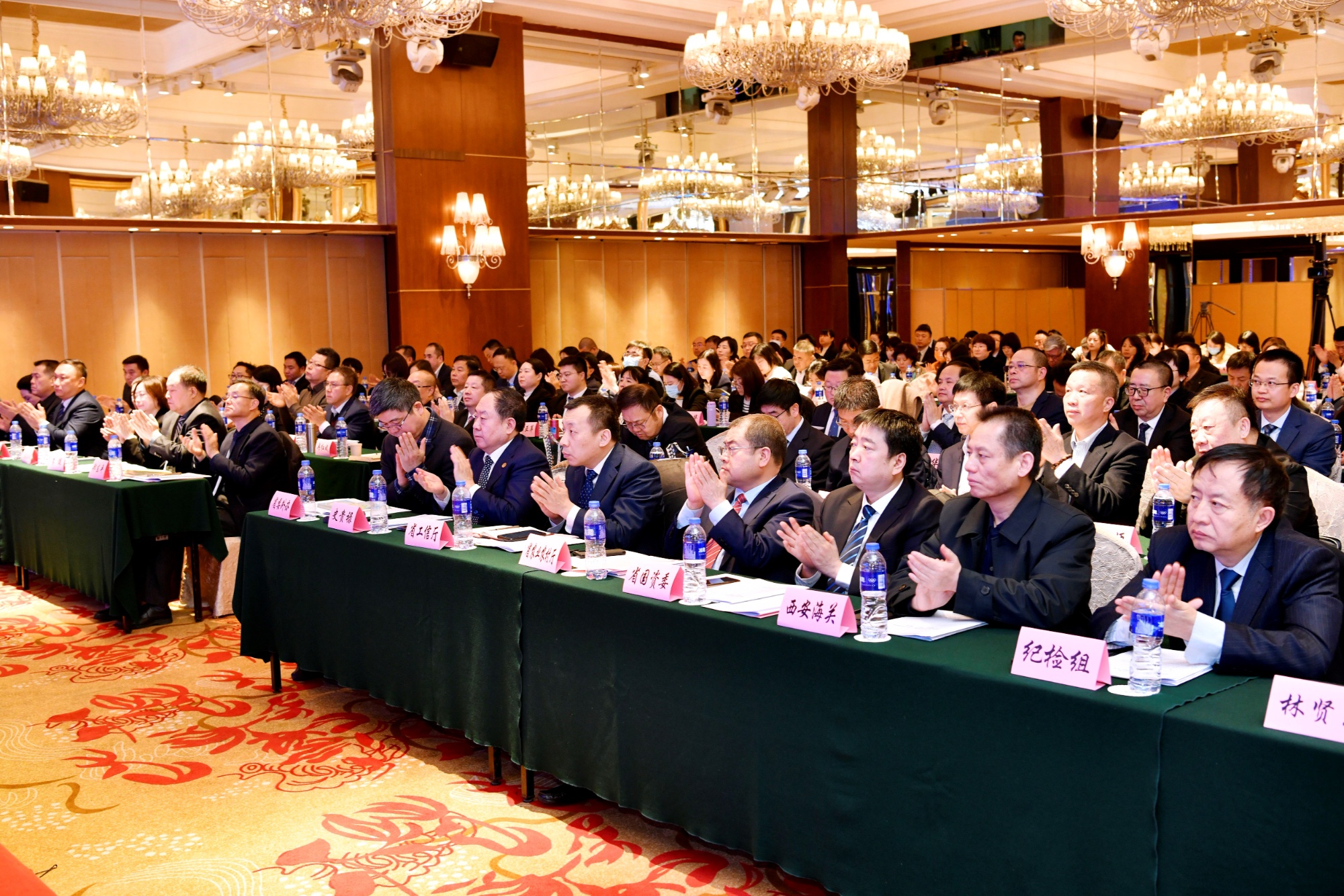2024年陕西省贸促工作会议在西安召开(图2) 2024年陕西省贸促工作会议在西安召开(图2)