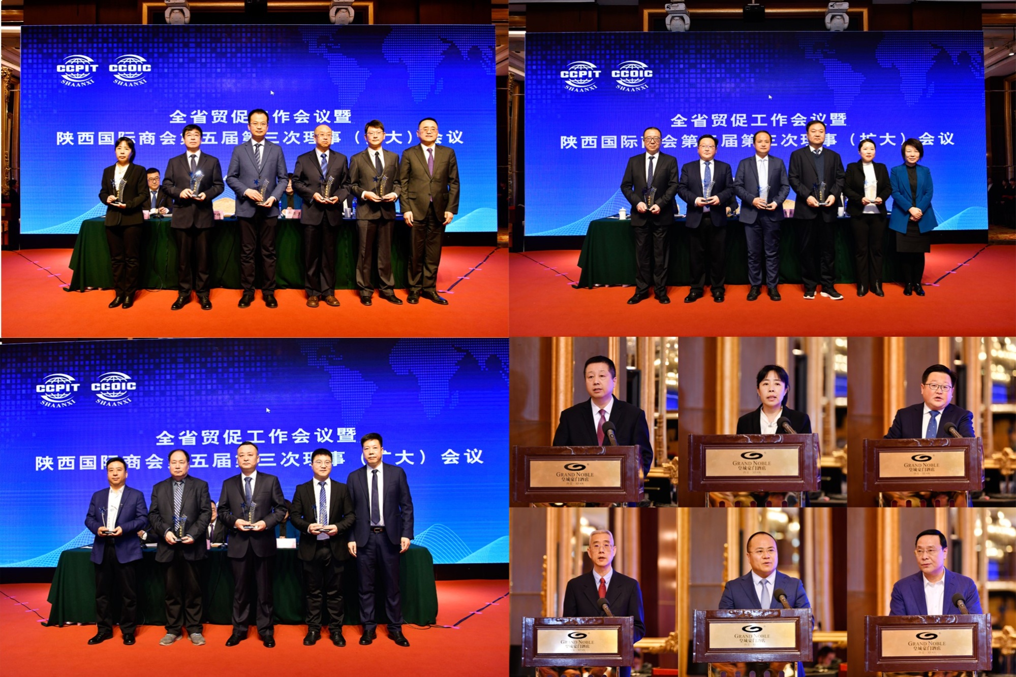 2024年陕西省贸促工作会议在西安召开(图3) 2024年陕西省贸促工作会议在西安召开(图3)
