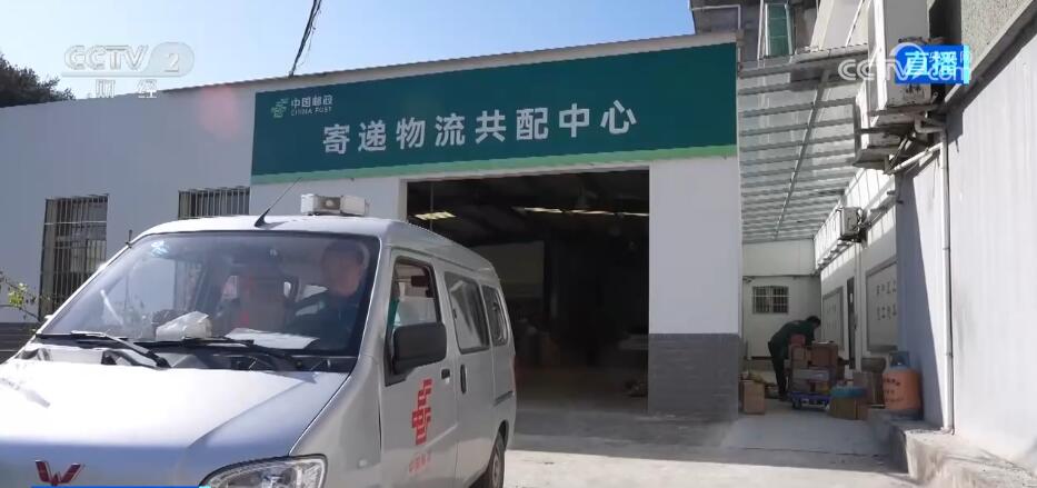 多部门持续推动物流降成本 为实体经济“通筋活络”(图4)